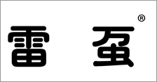 富尔农艺